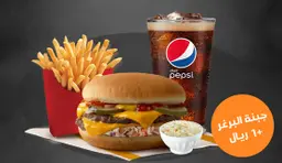 Beef Burger Meal
